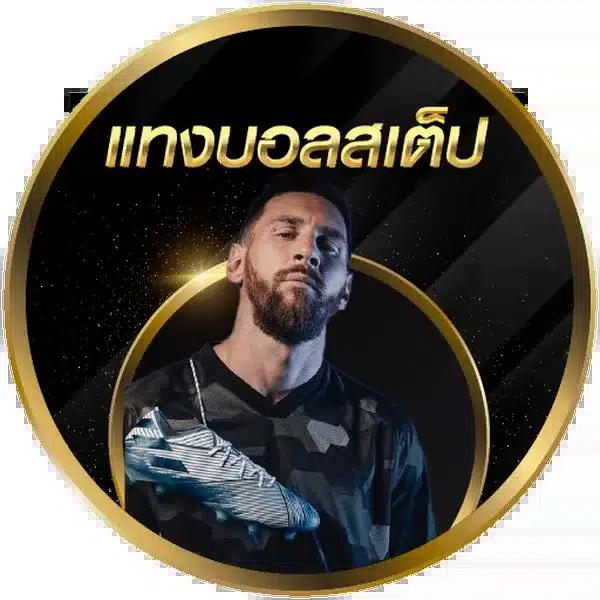 gslotz999 สล็อตเว็บตรง ฝากถอนออโต้ ไม่ผ่านเอเย่นต์ 2026