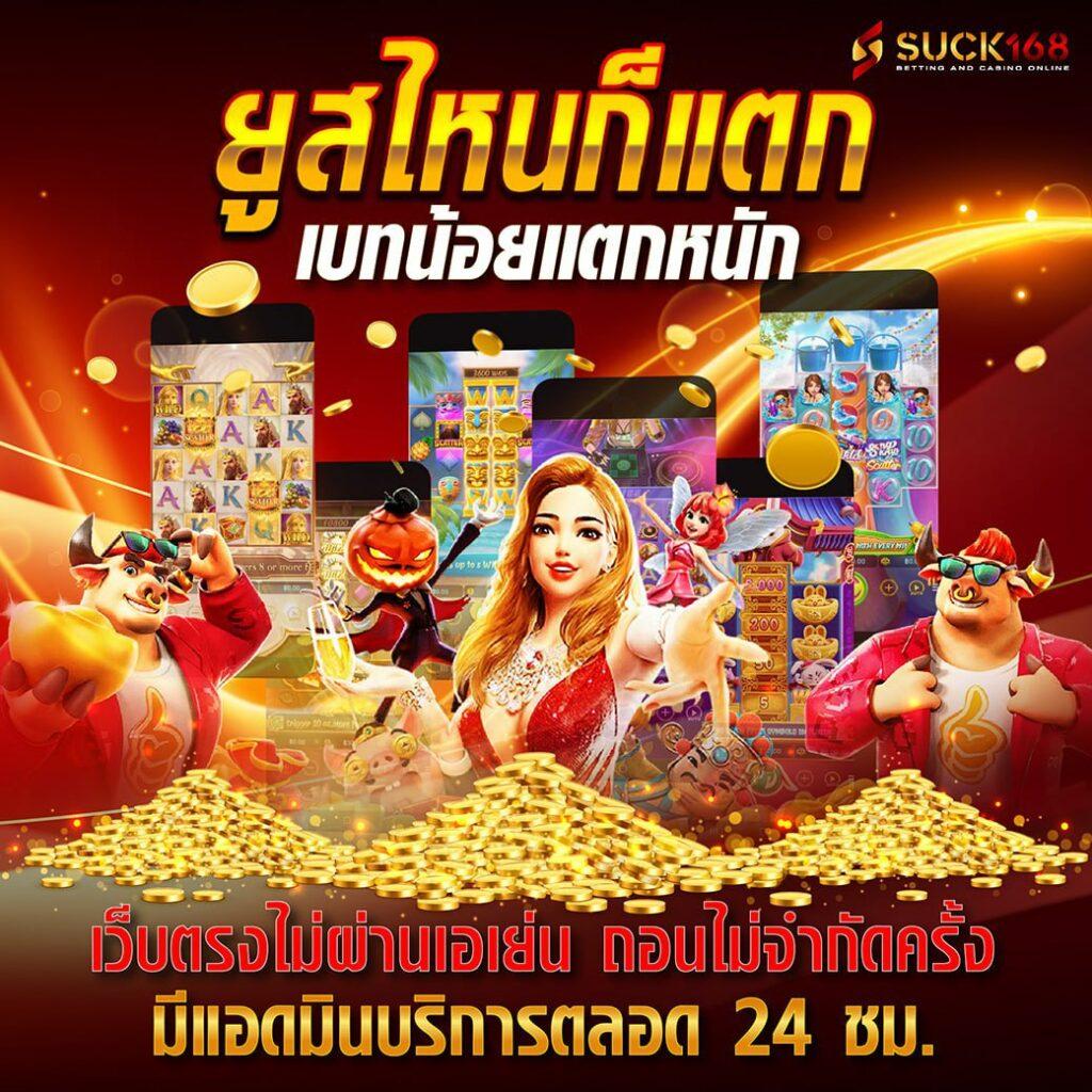 gu899 เว็บตรง สล็อต ฝากถอนออโต้ ไม่ผ่านเอเย่นต์ 2026