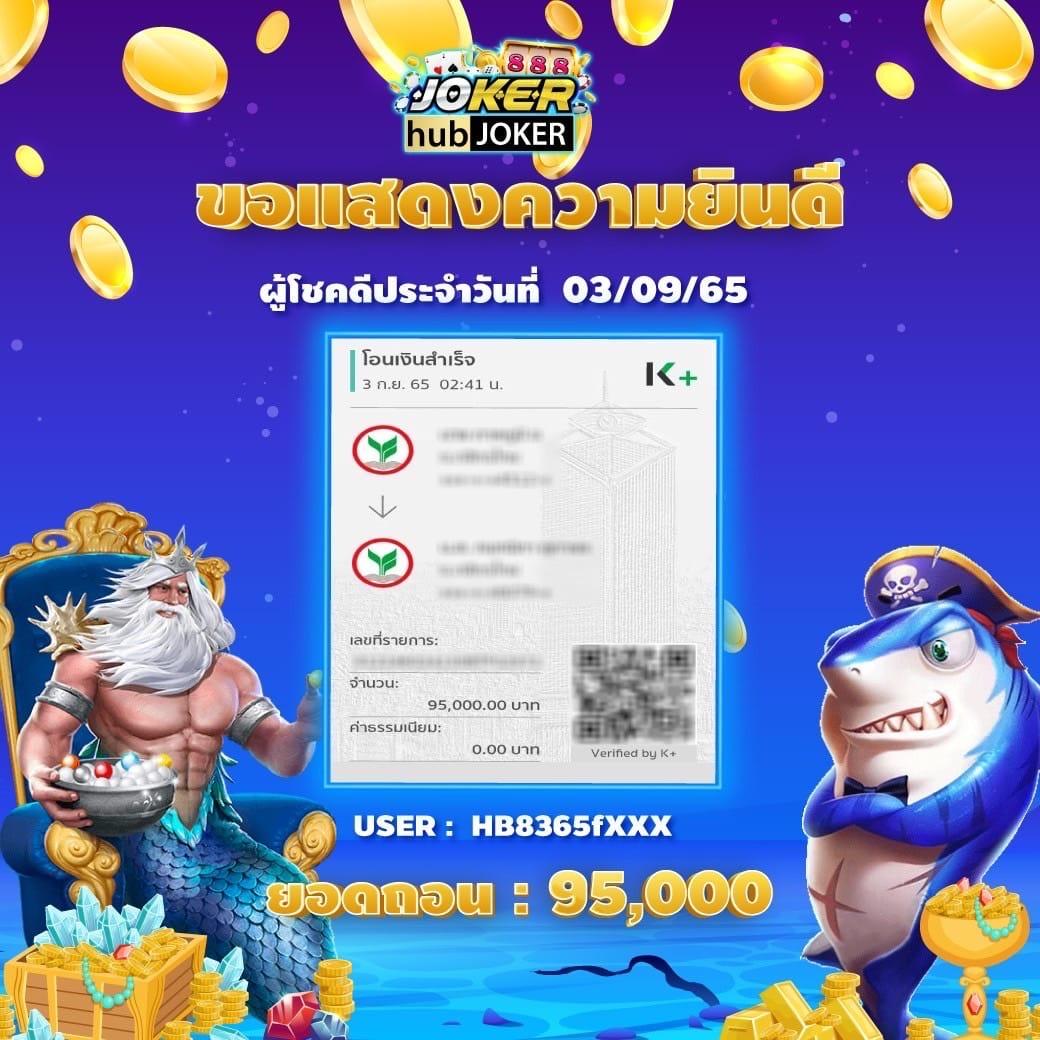 h25ไทย เว็บตรง สล็อต ฝากถอนออโต้ ไม่ผ่านเอเย่นต์ 2026