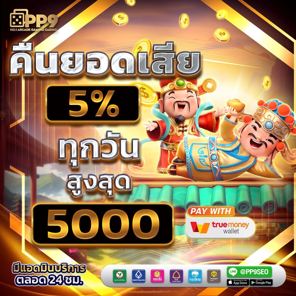 hihuay หวย สล็อต ออนไลน์ เว็บตรง สล็อต ฝากถอนออโต้ 2026