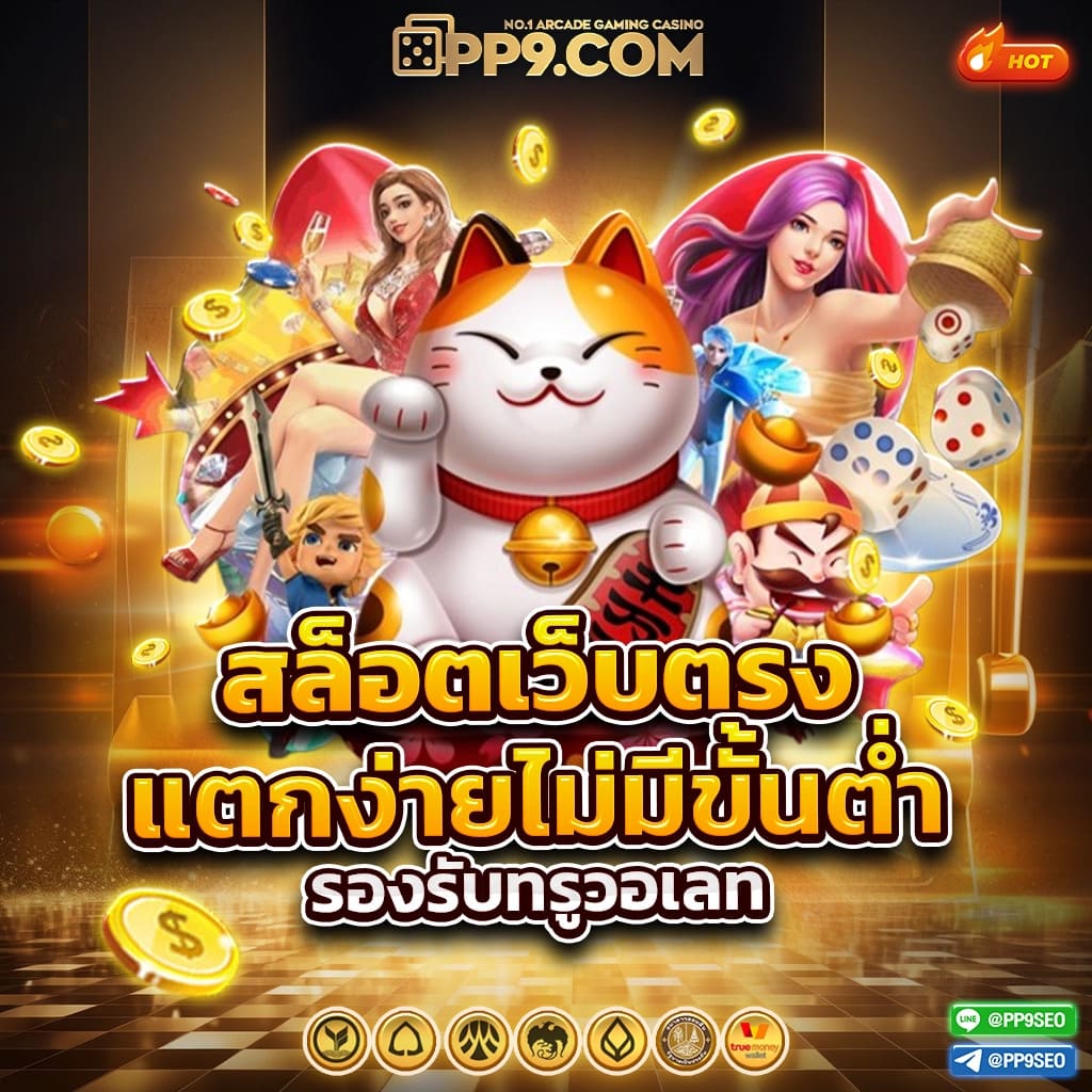 hit789 pantip เว็บตรง สล็อต ฝากถอนออโต้ ไม่ผ่านเอเย่นต์ 2026