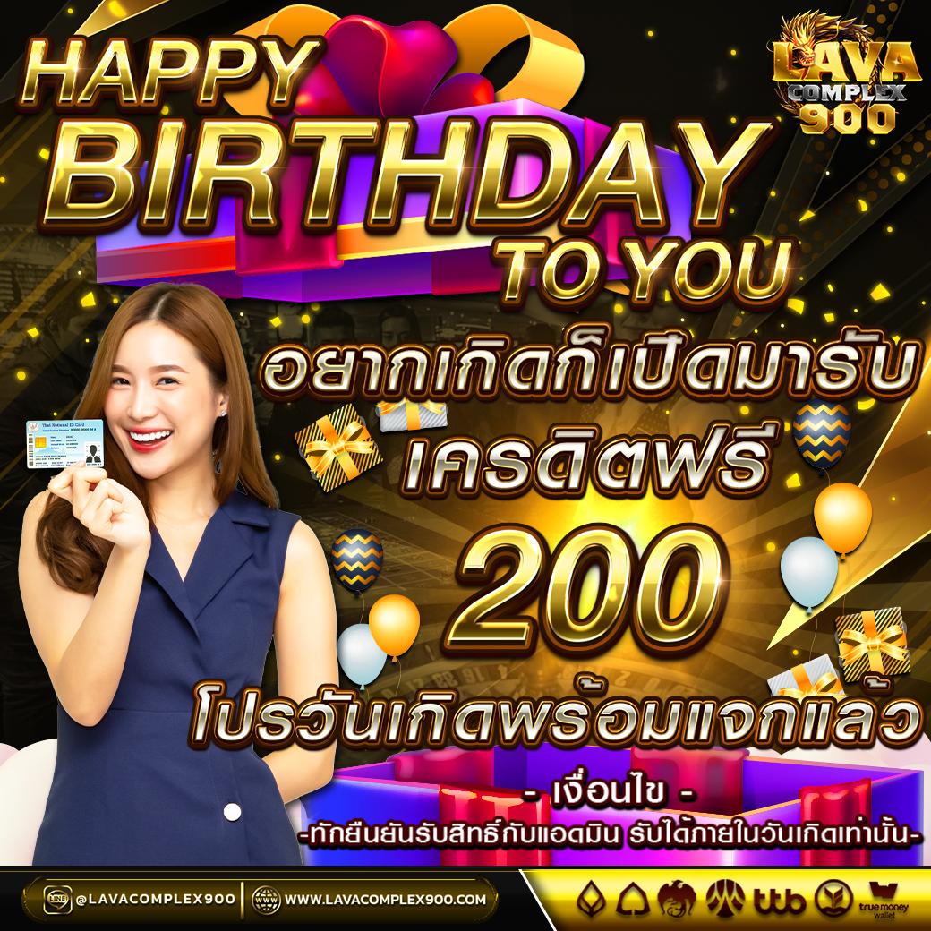 huay2525 เว็บตรง สล็อต ฝากถอนออโต้ ไม่ผ่านเอเย่นต์ 2026