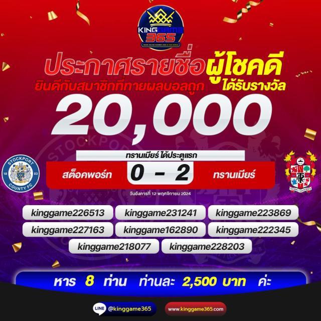 huaysong หวย ฮานอย วัน นี้ ออก อะไร | เว็บตรง สล็อต ฝากถอนออโต้ ไม่ผ่านเอเย่นต์ 2026