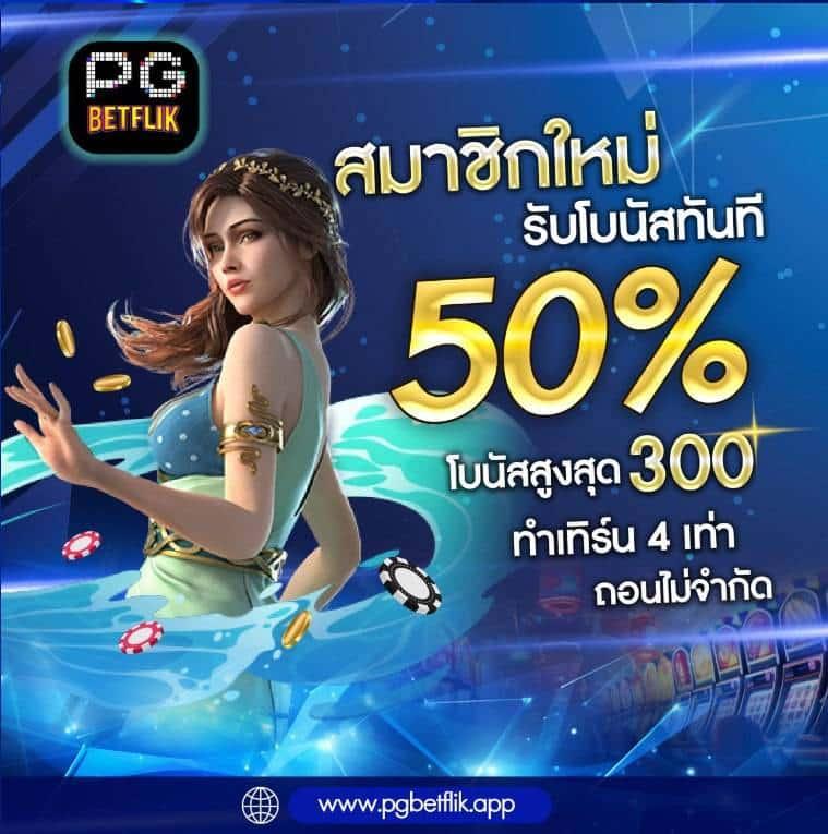 huaysong เว็บตรงสล็อต ฝากถอนออโต้ ไม่ผ่านเอเย่นต์ 2026