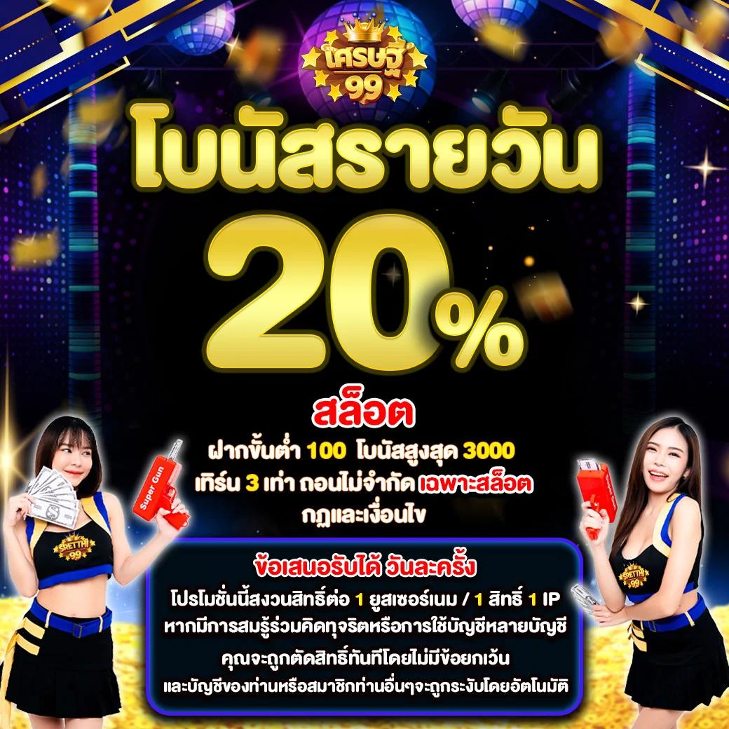 hunter1688 เว็บตรง สล็อต ฝากถอนออโต้ไม่ผ่านเอเย่นต์ 2026