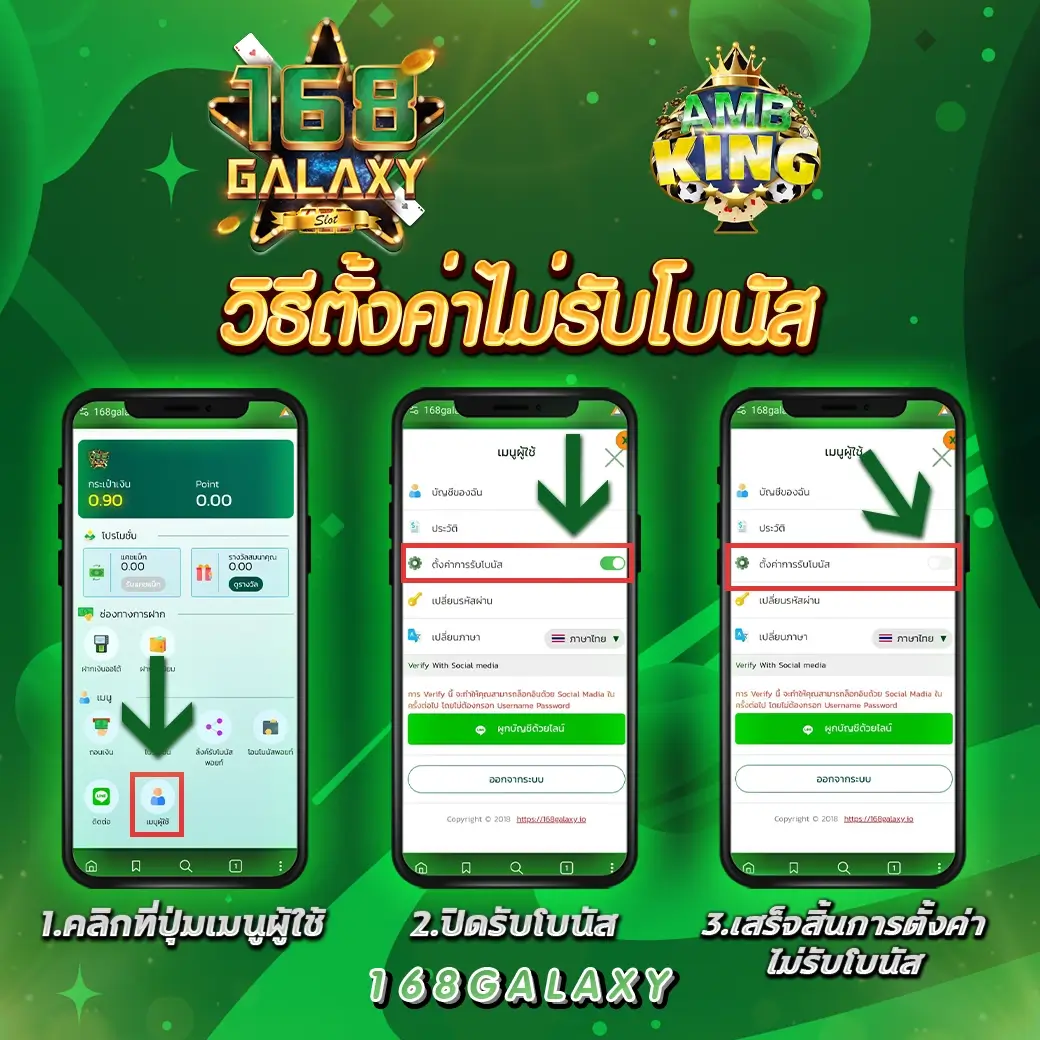 imba96 เข้าสู่ระบบ เว็บตรง สล็อต ฝากถอนออโต้ ไม่ผ่านเอเย่นต์ 2026