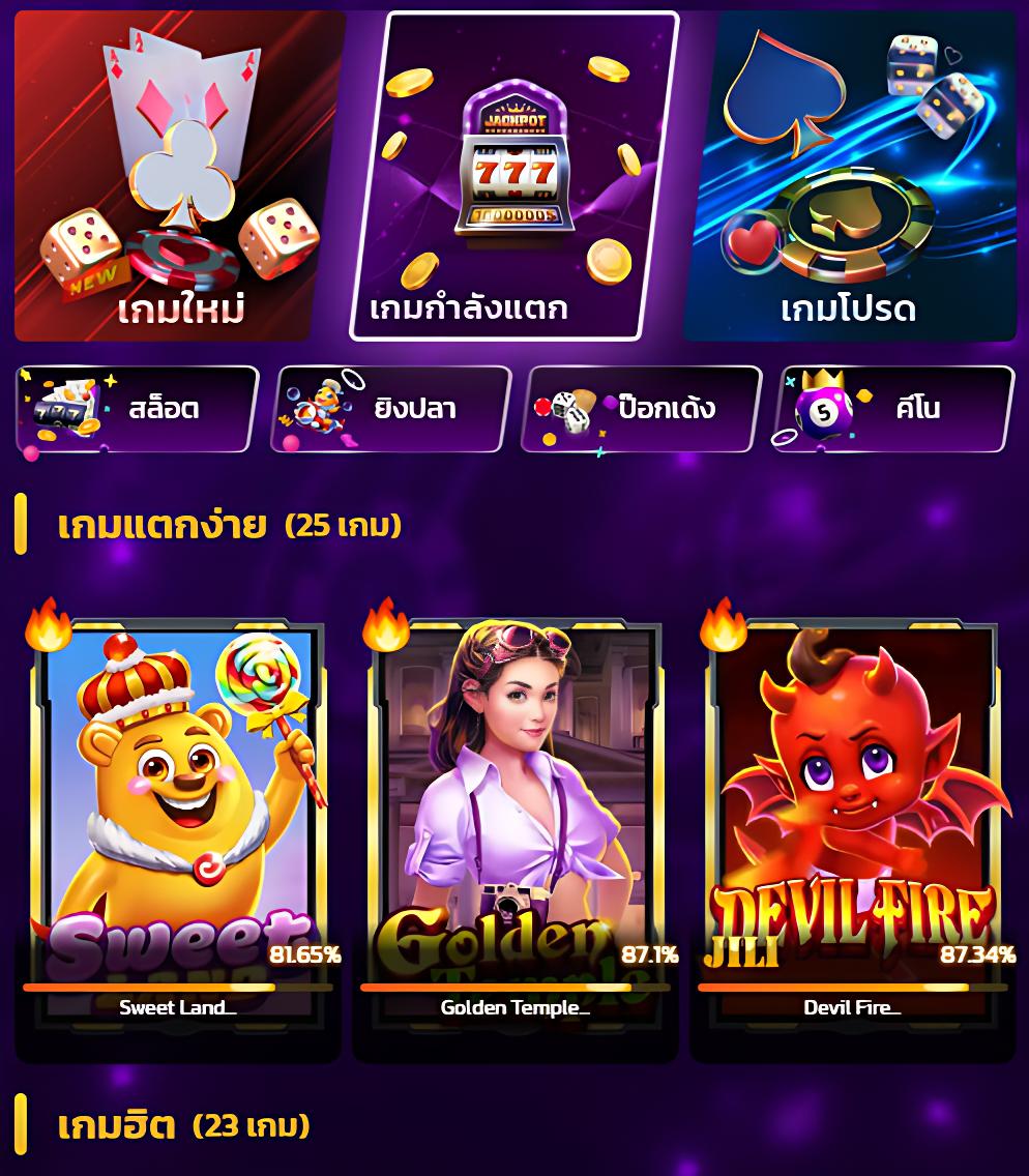 jinda55 เว็บตรง สล็อต ฝากถอนออโต้ ไม่ผ่านเอเย่นต์ 2026