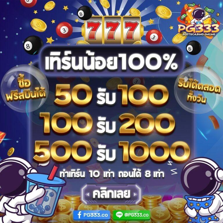 jun88 เข้าสู่ระบบ เว็บตรง สล็อต ฝากถอนออโต้ ไม่ผ่านเอเย่นต์ 2026