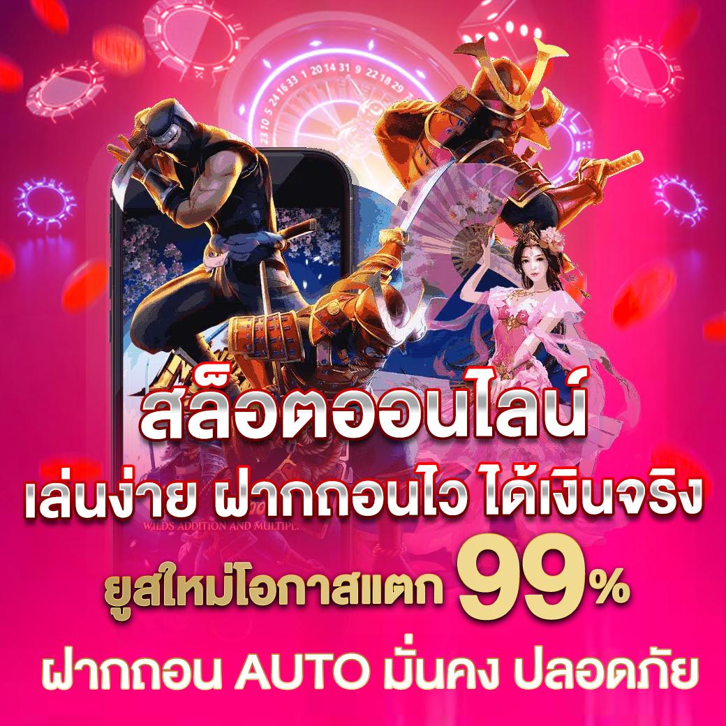 kc9 เข้าสู่ระบบ เว็บตรง สล็อต ฝากถอนออโต้ ไม่ผ่านเอเย่นต์ 2026