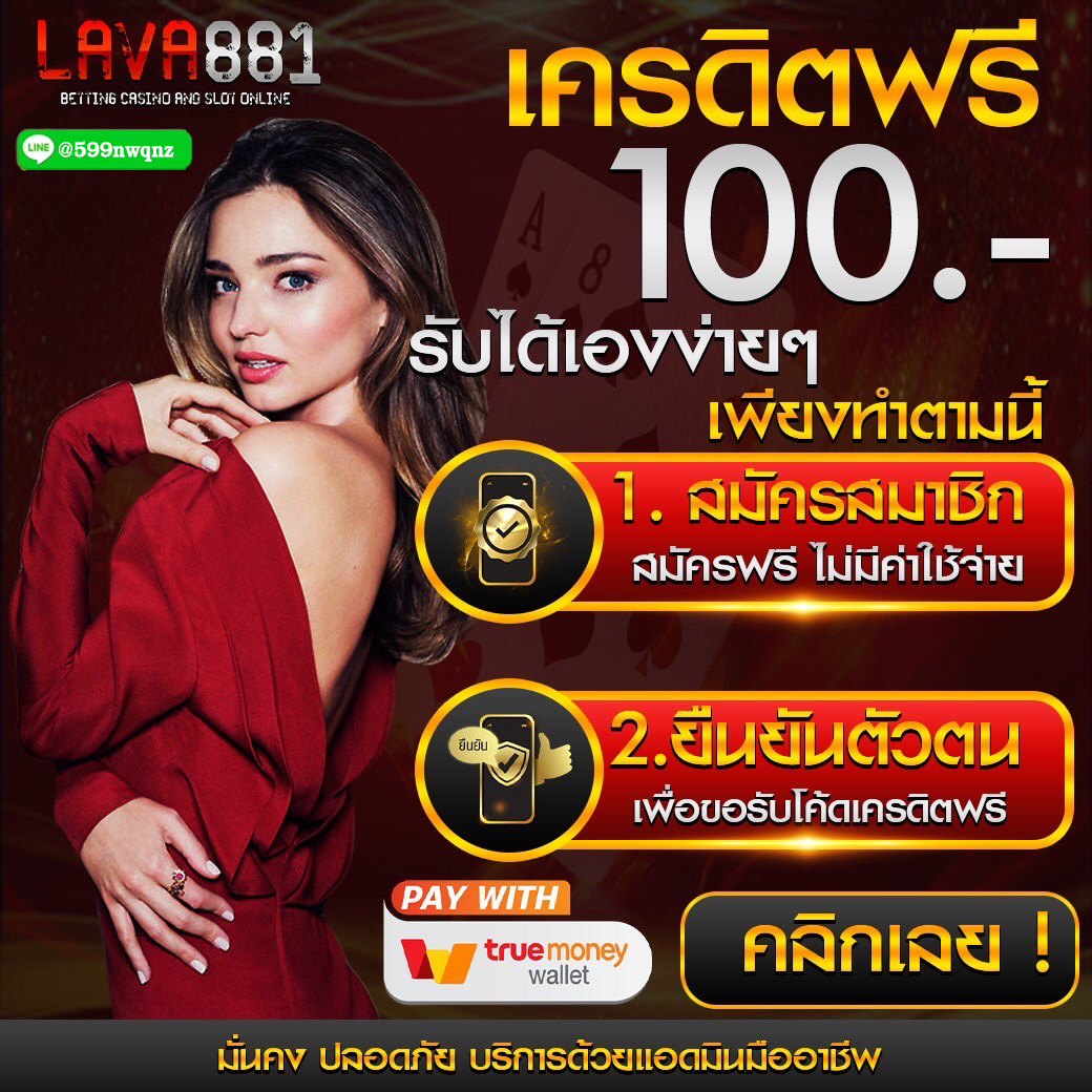 kinggame365 สล็อต เว็บตรง สล็อต ฝากถอนออโต้ ไม่ผ่านเอเย่นต์ 2026