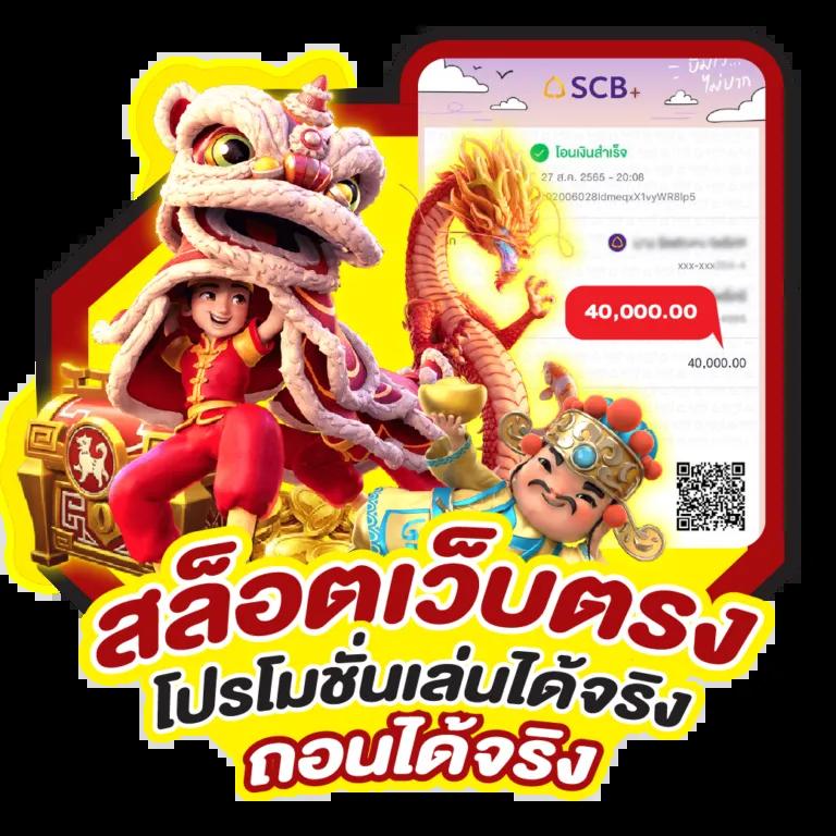 kingxxxbet เว็บตรง สล็อต ฝากถอนออโต้ ไม่ผ่านเอเย่นต์ 2026