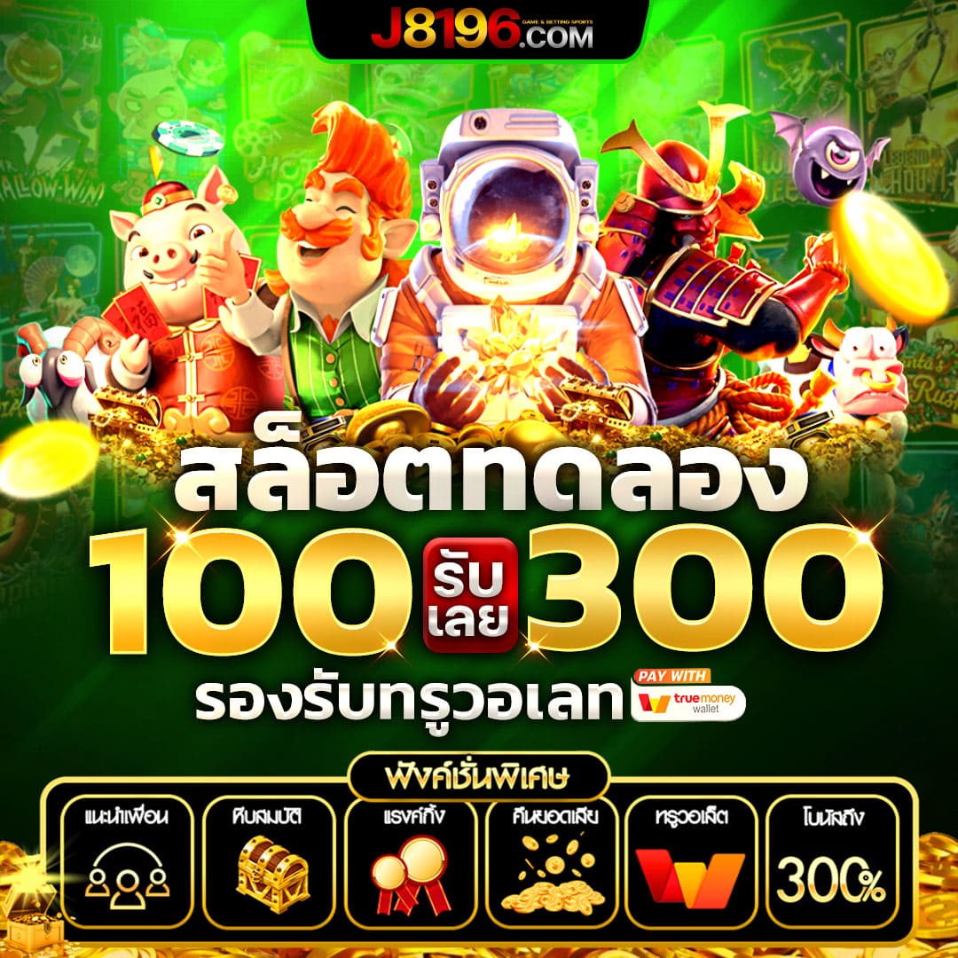 ks888 สล็อต เว็บตรง สล็อต ฝากถอนออโต้ ไม่ผ่านเอเย่นต์ 2026