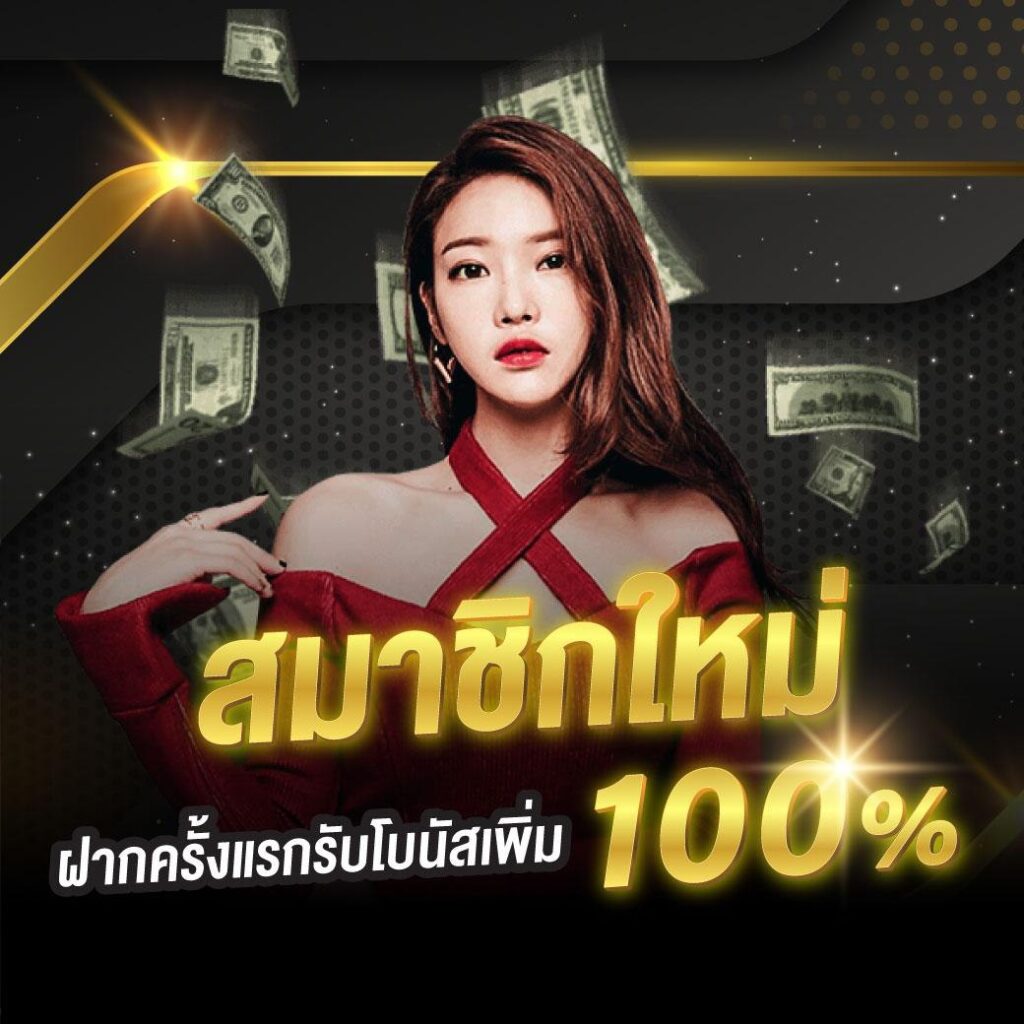ku casino เว็บตรง สล็อต ฝากถอนออโต้ ไม่ผ่านเอเย่นต์ 2026