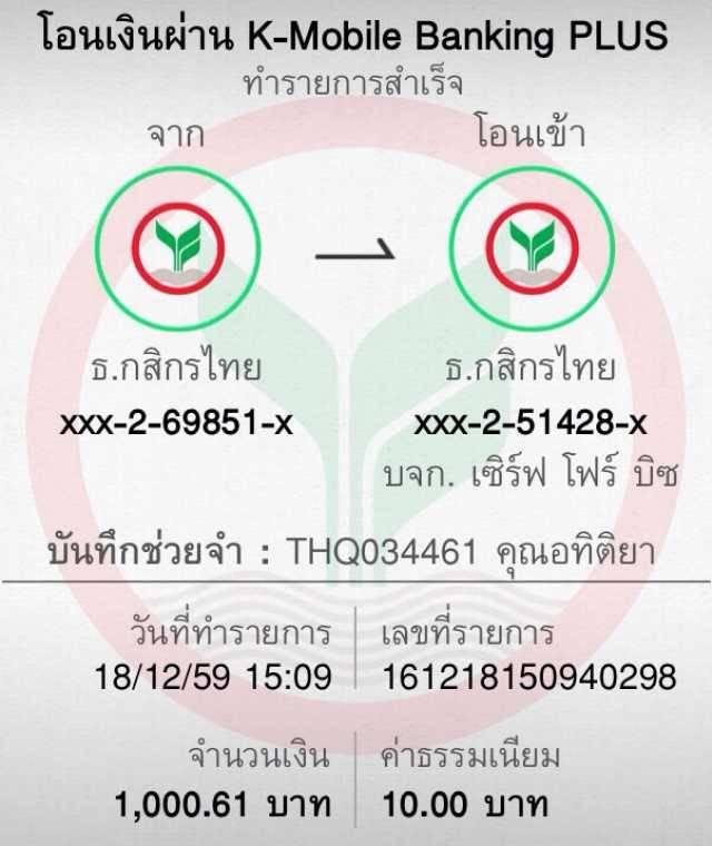 ku หวย เว็บตรง สล็อต ฝากถอนออโต้ ไม่ผ่านเอเย่นต์ 2026