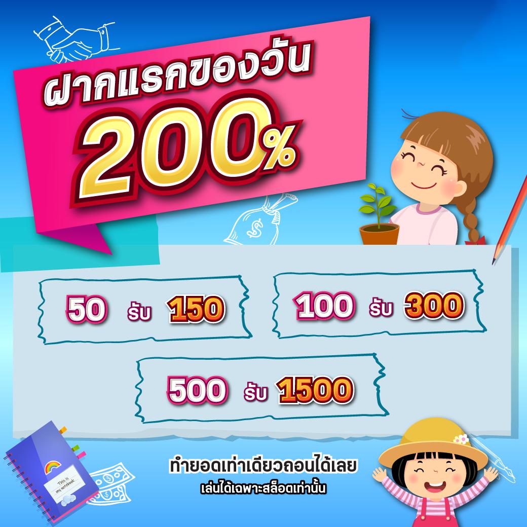 live casino vodds เว็บตรง สล็อต ฝากถอนออโต้ ไม่ผ่านเอเย่นต์ 2026