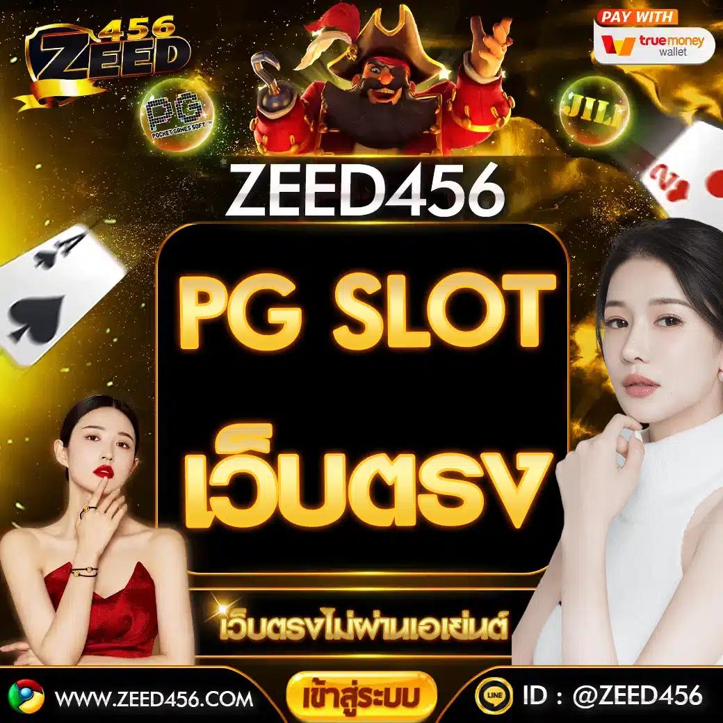 livewinpro เว็บตรง สล็อต ฝากถอนออโต้ ไม่ผ่านเอเย่นต์ 2026