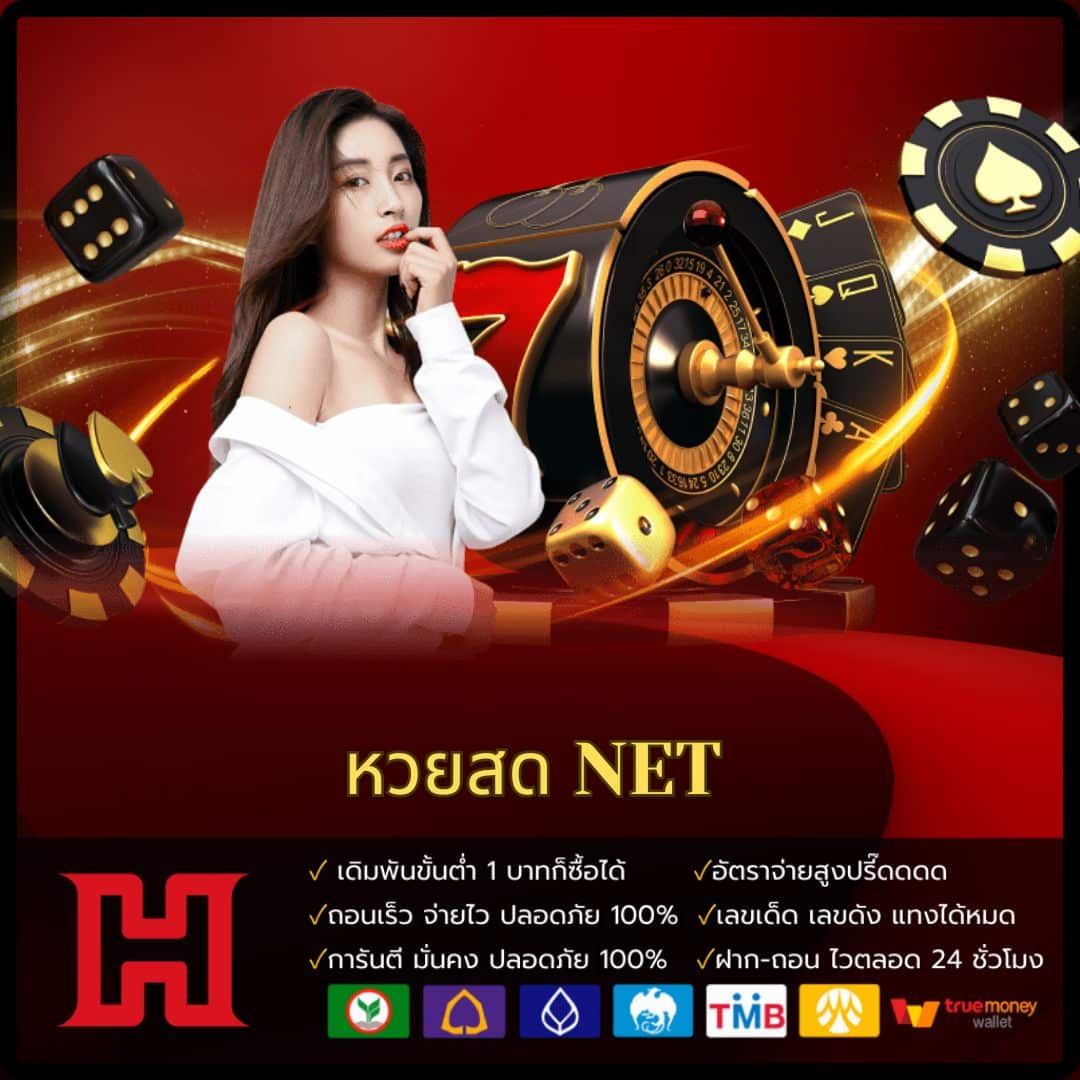 lotto123 เว็บตรง สล็อต ฝากถอนออโต้ ไม่ผ่านเอเย่นต์ 2026