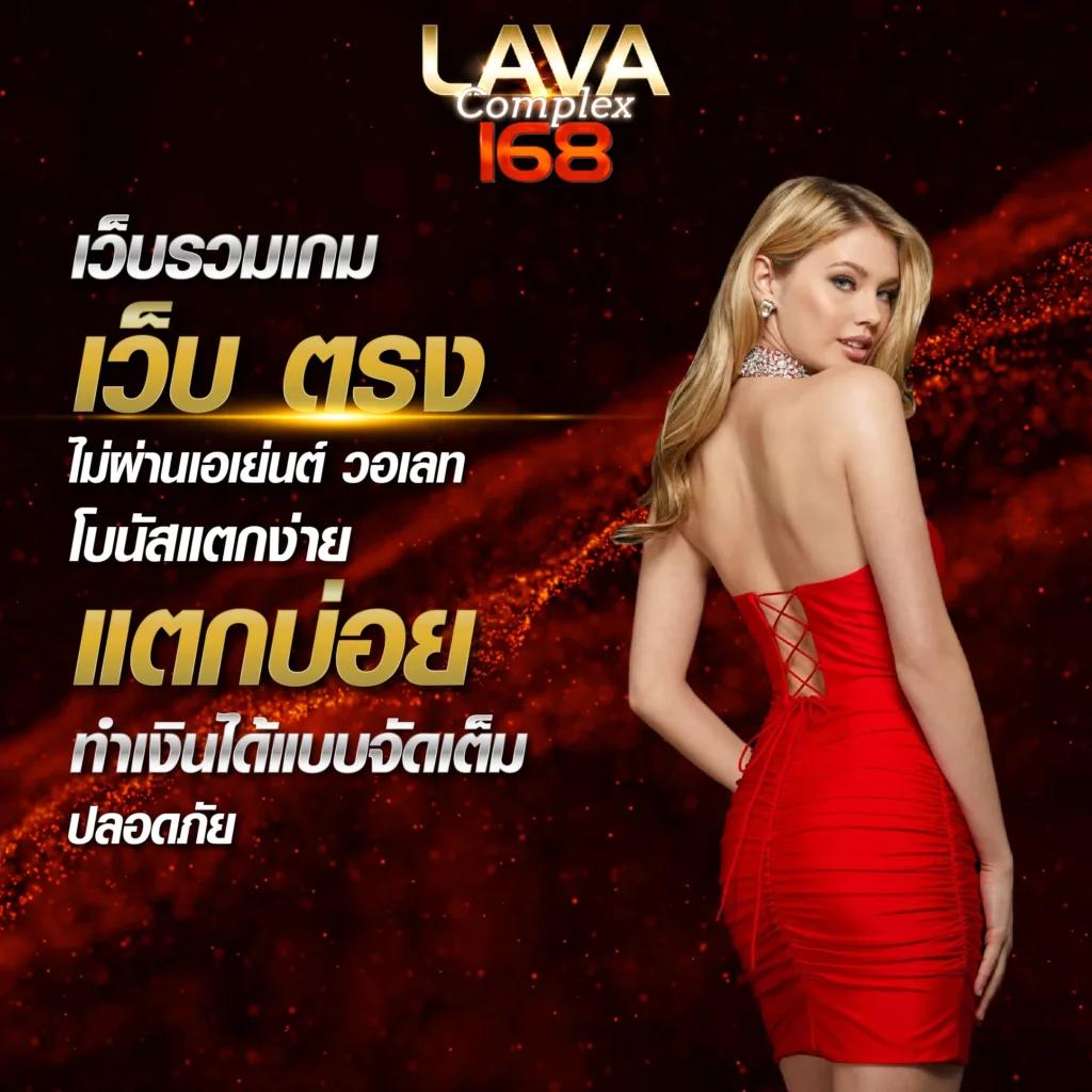 lotto432 เข้าสู่ระบบ เว็บตรง สล็อต ฝากถอนออโต้ ไม่ผ่านเอเย่นต์ 2026