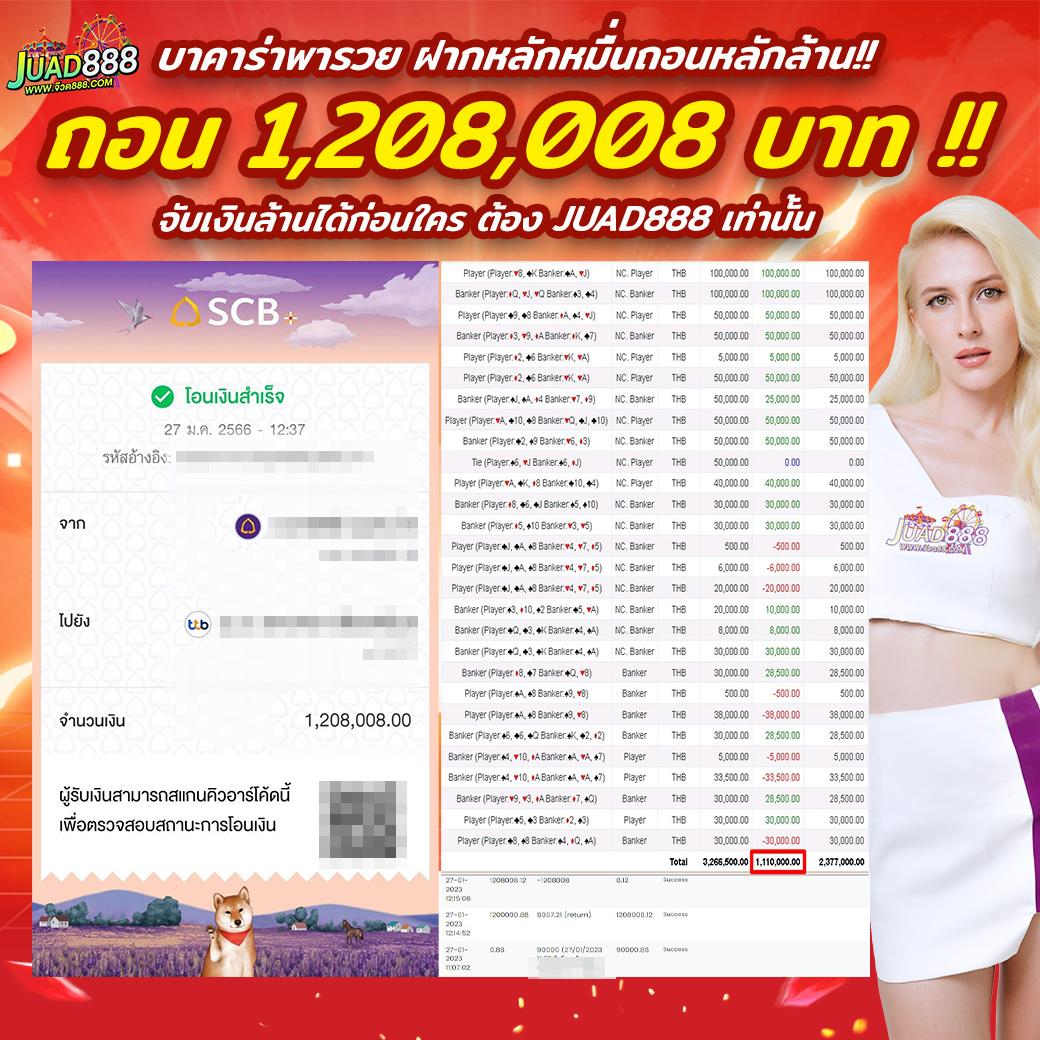 lotto vip เว็บตรง สล็อต ฝากถอนออโต้ ไม่ผ่านเอเย่นต์ 2026