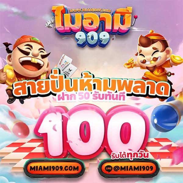 lottovip ถูกหวย เว็บตรง สล็อต ฝากถอนออโต้ ไม่ผ่านเอเย่นต์ 2026