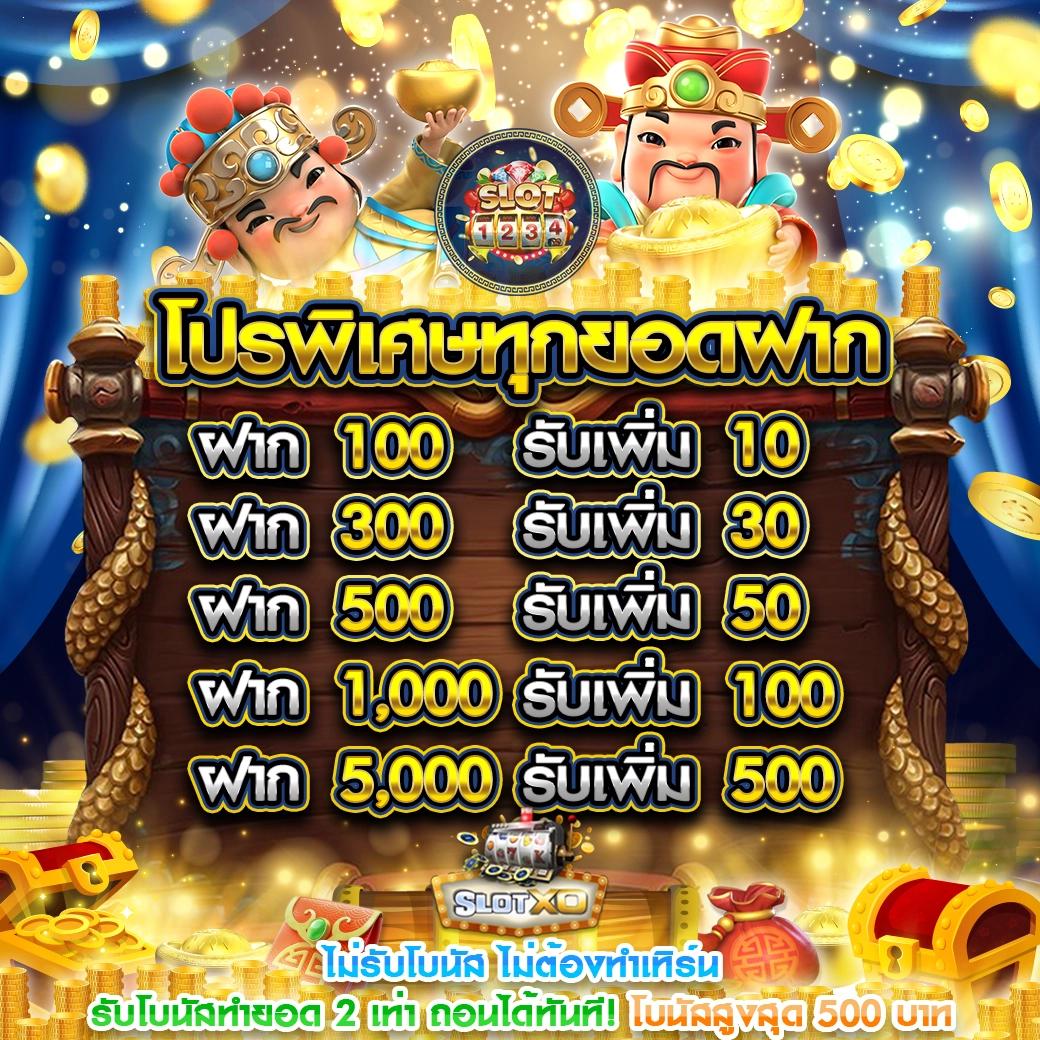 lottovip เข้าไม่ได้ สล็อต ฝากถอนออโต้ เว็บตรง ไม่ผ่านเอเย่นต์ 2026