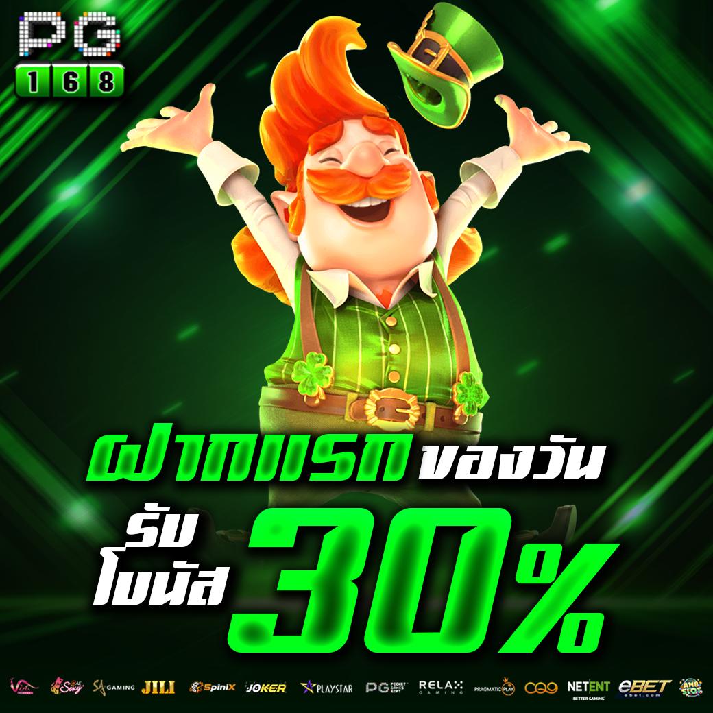lto bet เว็บตรง สล็อต ฝากถอนออโต้ ไม่ผ่านเอเย่นต์ 2026