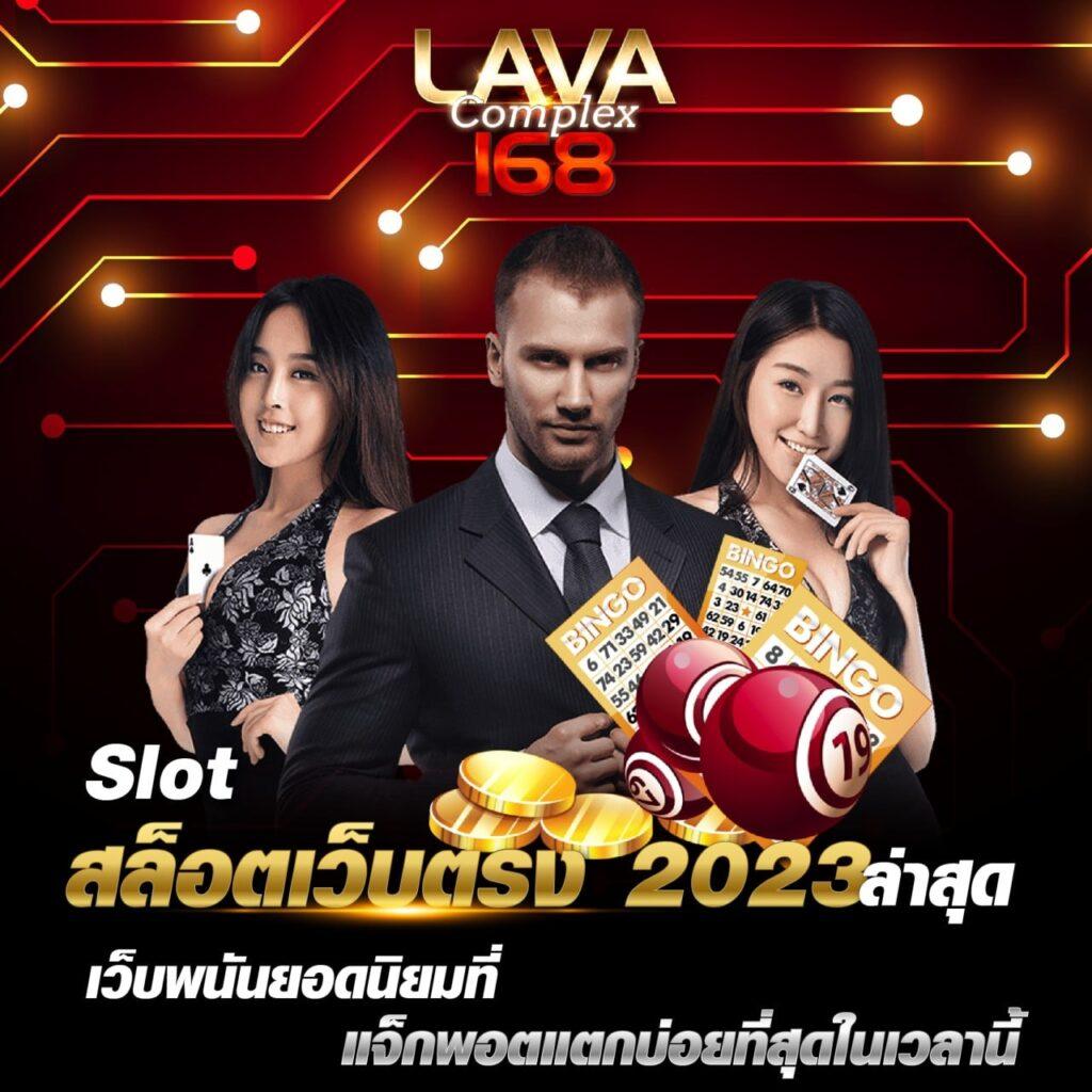 lucabet168plus เว็บตรง สล็อต ฝากถอนออโต้ ไม่ผ่านเอเย่นต์ 2026