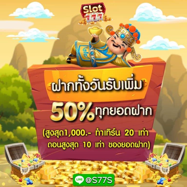 lucabet88 เว็บตรง สล็อต ฝากถอนออโต้ ไม่ผ่านเอเย่นต์ 2026