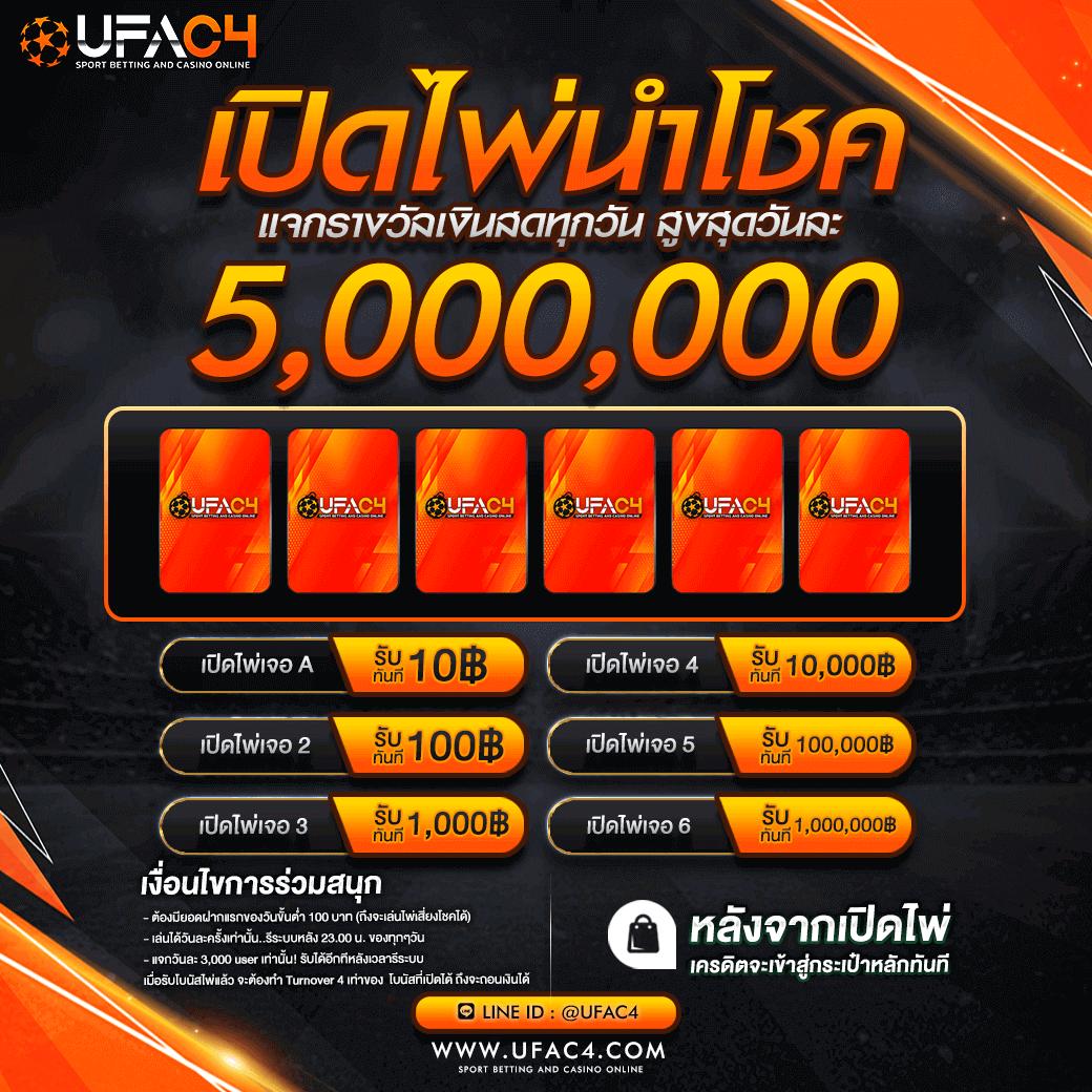 lucia168 เว็บตรง สล็อต ฝากถอนออโต้ ไม่ผ่านเอเย่นต์ 2026