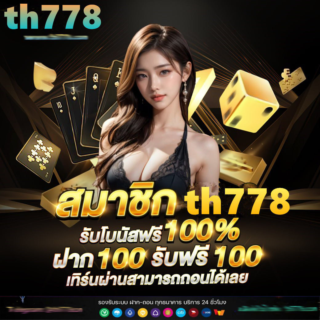 luckygame777 เว็บตรง สล็อต ฝากถอนออโต้ ไม่ผ่านเอเย่นต์ 2026