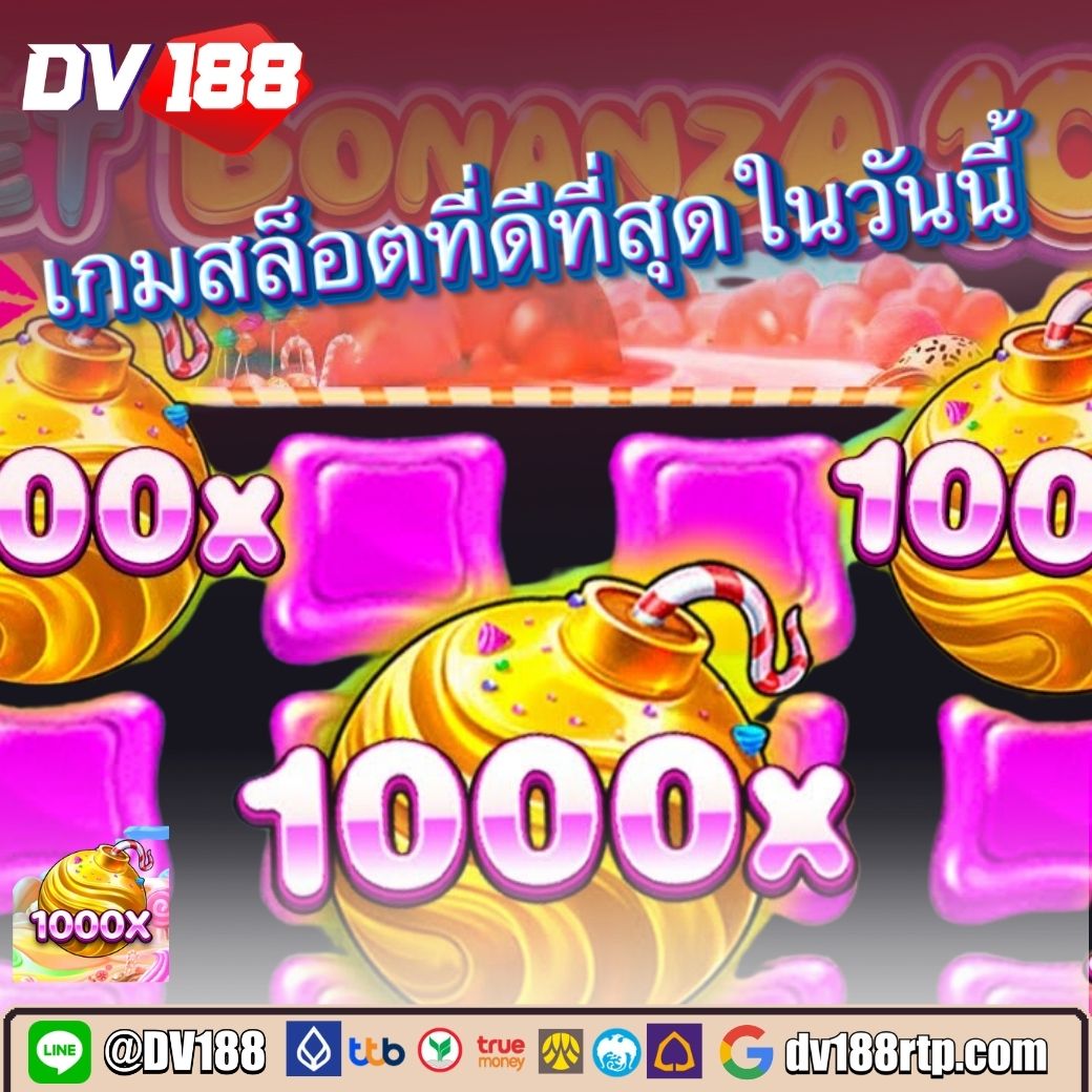 lynking88 เว็บตรง สล็อต ฝากถอนออโต้ ไม่ผ่านเอเย่นต์ 2026