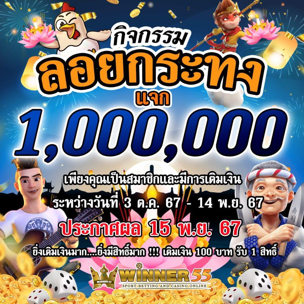 m4king สล็อต เว็บตรง สล็อต ฝากถอนออโต้ ไม่ผ่านเอเย่นต์ 2026