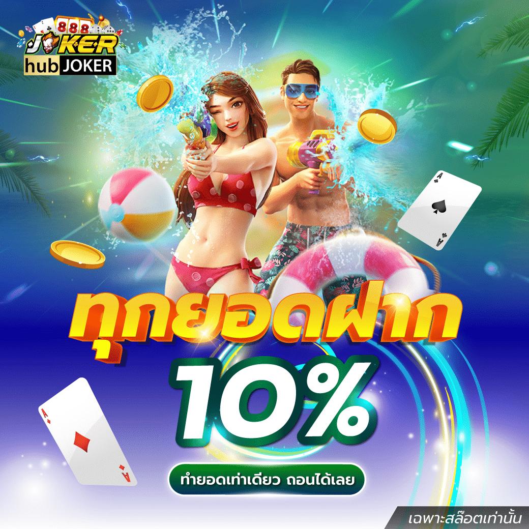 m98 bet ทางเข้า มือ ถือ เว็บตรง สล็อต ฝากถอนออโต้ ไม่ผ่านเอเย่นต์ 2026