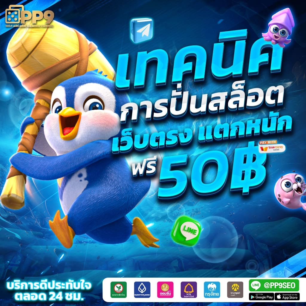 macau88club เว็บตรงสล็อต ฝากถอนออโต้ ไม่ผ่านเอเย่นต์ 2026