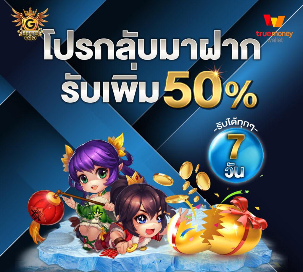 manga168 เว็บตรงสล็อต ฝากถอนออโต้ ไม่ผ่านเอเย่นต์ 2026