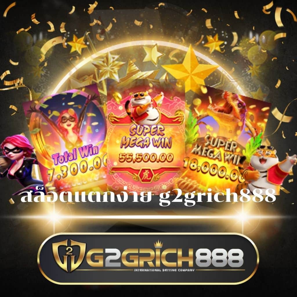 minted168 เว็บตรง สล็อต ฝากถอนออโต้ ไม่ผ่านเอเย่นต์ 2026