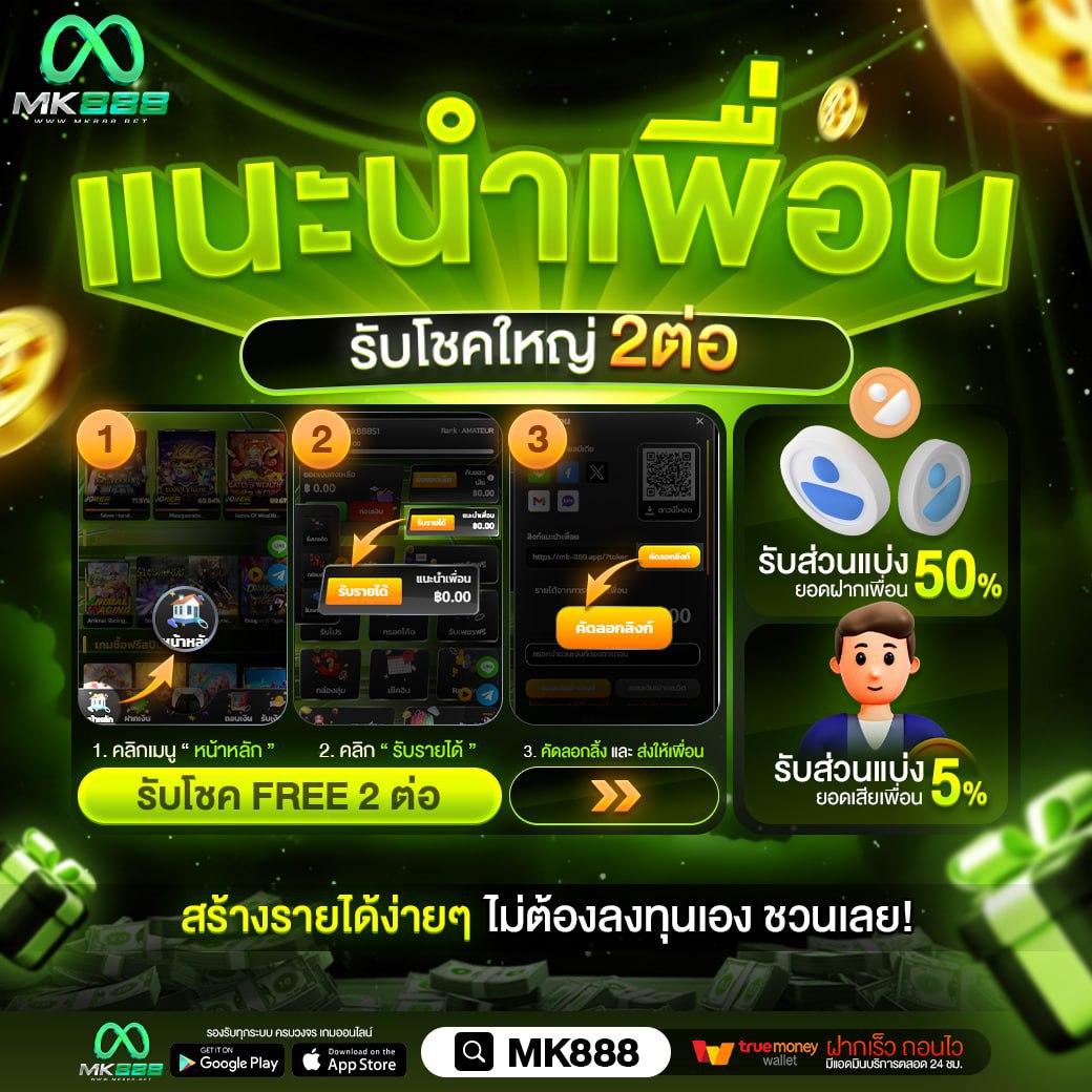movewinbet เว็บตรง สล็อต ฝากถอนออโต้ ไม่ผ่านเอเย่นต์ 2026