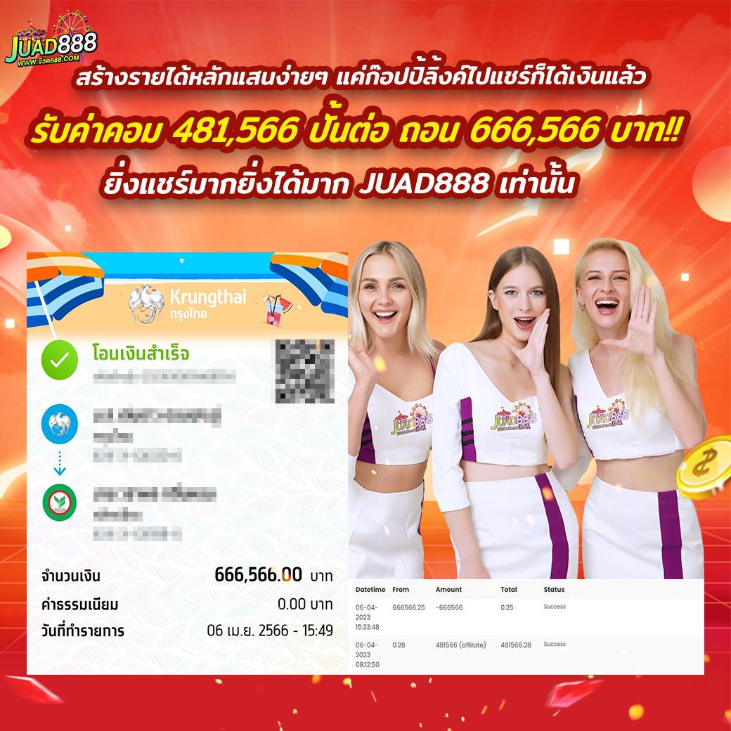 myplay vip เว็บตรง สล็อต ฝากถอนออโต้ ไม่ผ่านเอเย่นต์ 2026