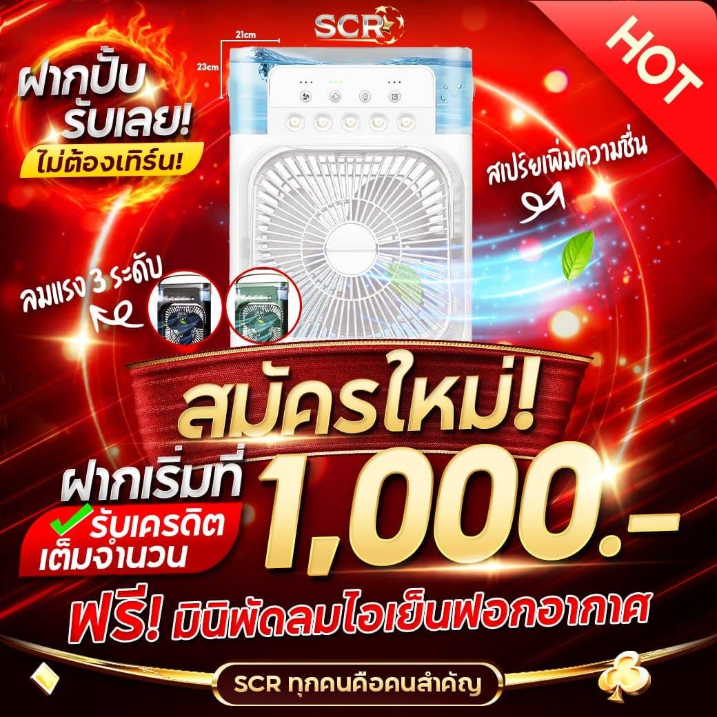 n89 slot เครดิตฟรี 188 เว็บตรง สล็อต ฝากถอนออโต้ 2026