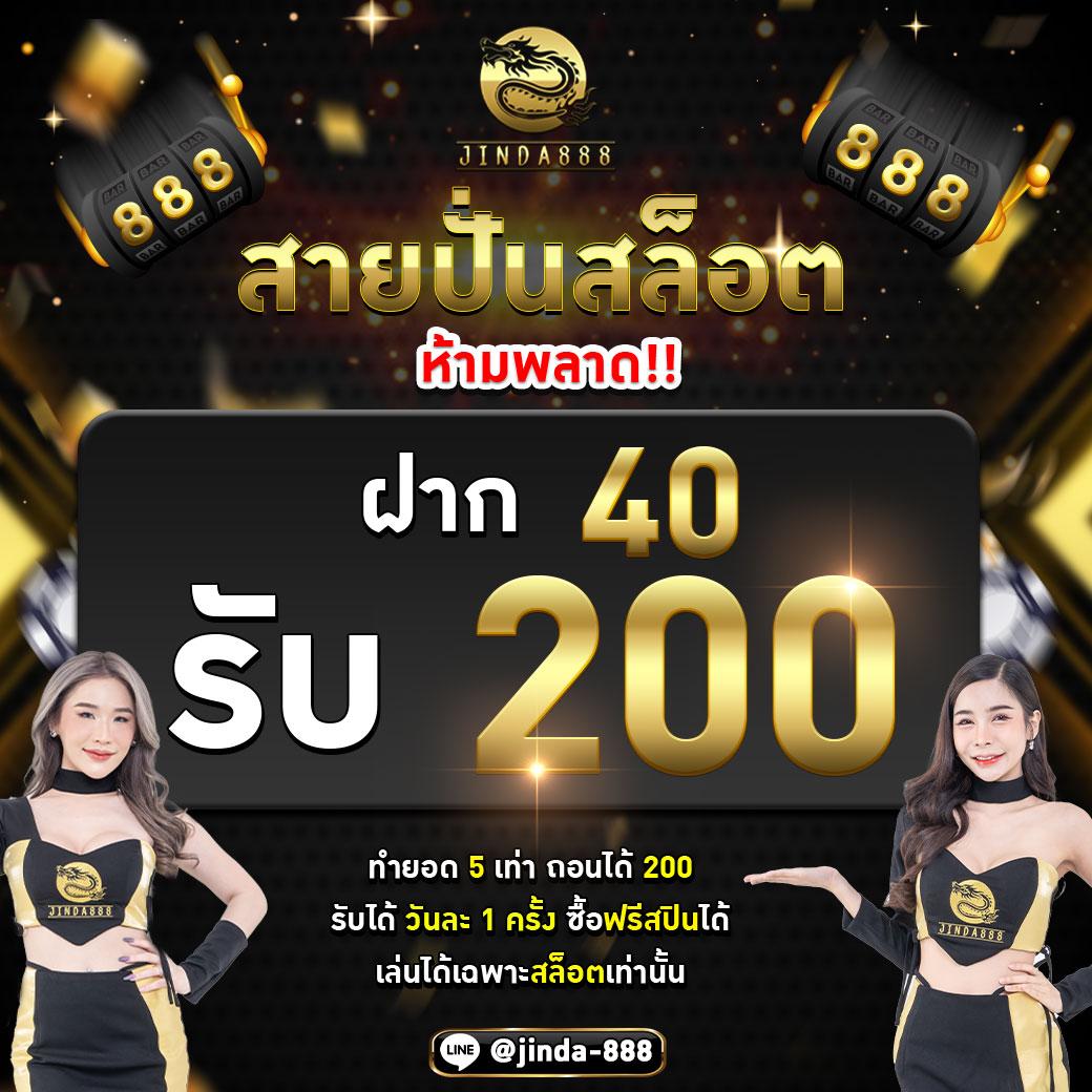 naza168 เว็บตรง สล็อต ฝากถอนออโต้ ไม่ผ่านเอเย่นต์ 2026