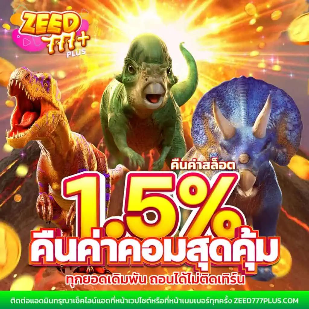 nolimit city เว็บตรง สล็อต ฝากถอนออโต้ ไม่ผ่านเอเย่นต์ 2026