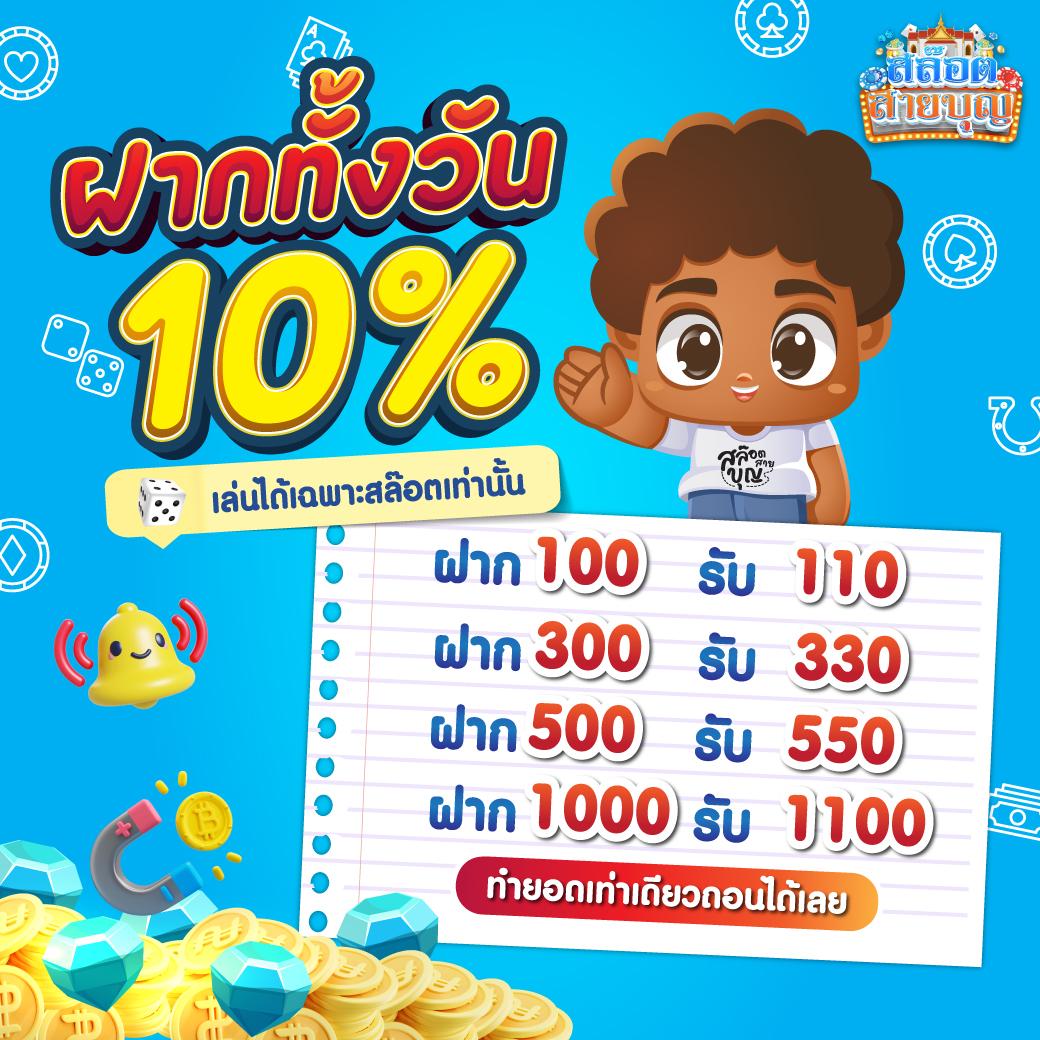 noname auto สล็อต เว็บตรง สล็อต ฝากถอนออโต้ ไม่ผ่านเอเย่นต์ 2026