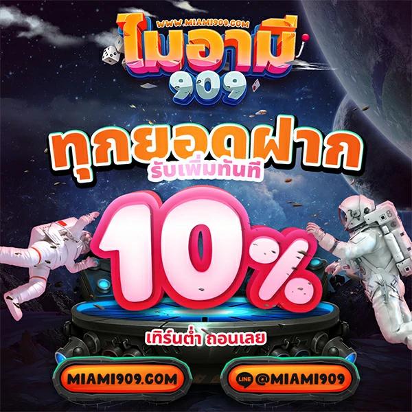 ok69 เว็บตรง สล็อต ฝากถอนออโต้ ไม่ผ่านเอเย่นต์ 2026