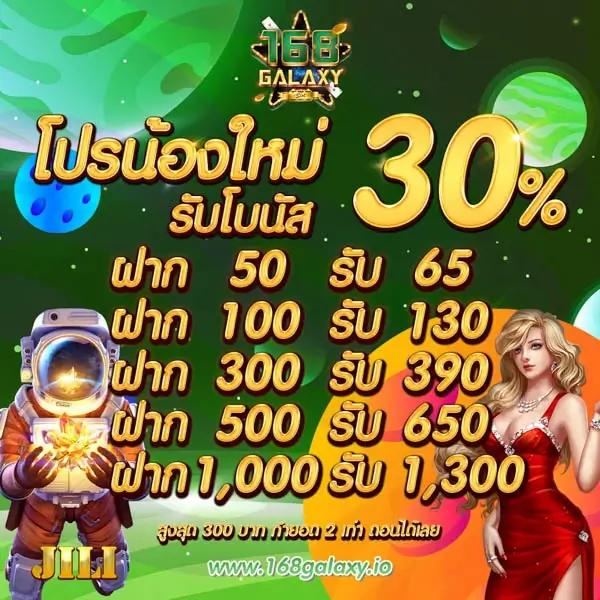online casino vodds เว็บตรง สล็อต ฝากถอนออโต้ไม่ผ่านเอเย่นต์ 2026