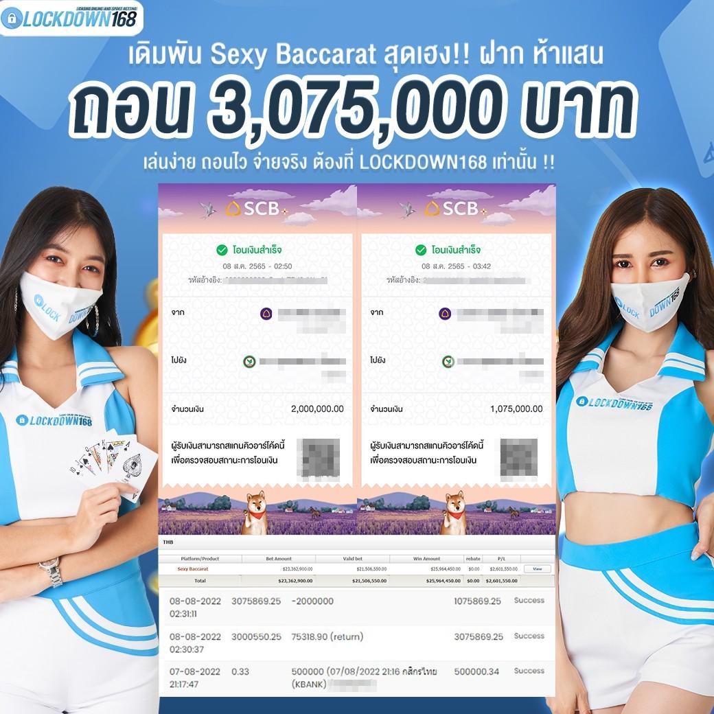 p62 com เว็บตรง สล็อต ฝากถอนออโต้ ไม่ผ่านเอเย่นต์ 2026