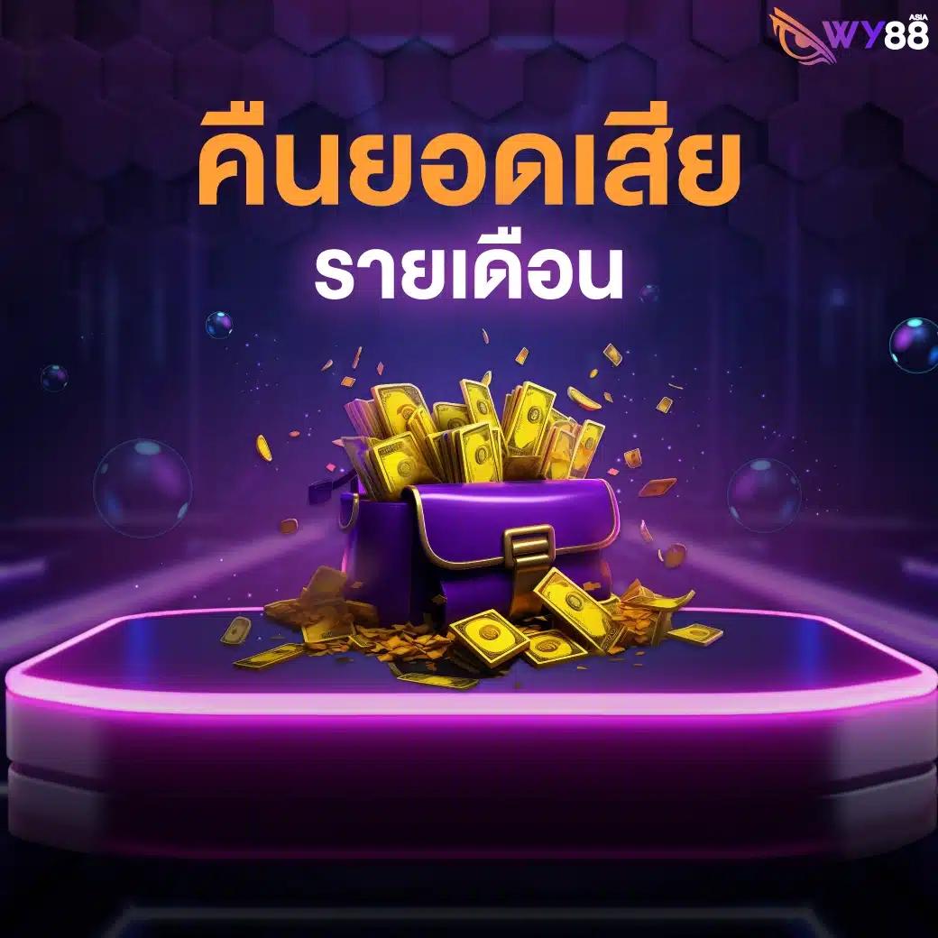 pay69 สล็อต เว็บตรง สล็อต ฝากถอนออโต้ ไม่ผ่านเอเย่นต์ 2026