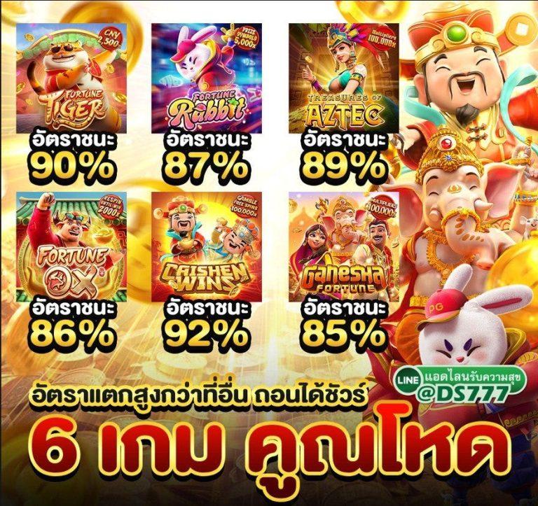 pg auto เว็บตรง สล็อต ฝากถอนออโต้ ไม่ผ่านเอเย่นต์ 2026