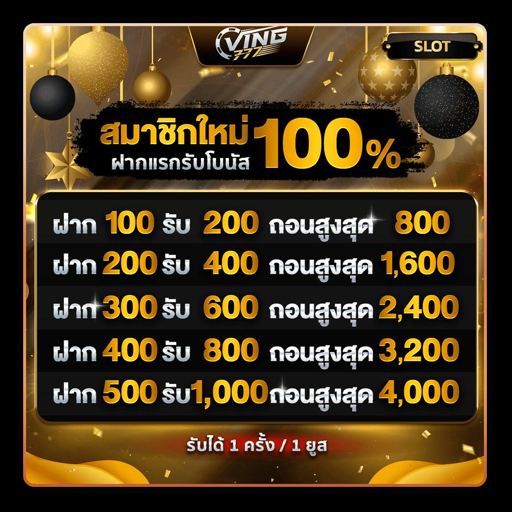 pg betflix เว็บตรงสล็อต ฝากถอนออโต้ ไม่ผ่านเอเย่นต์ 2026
