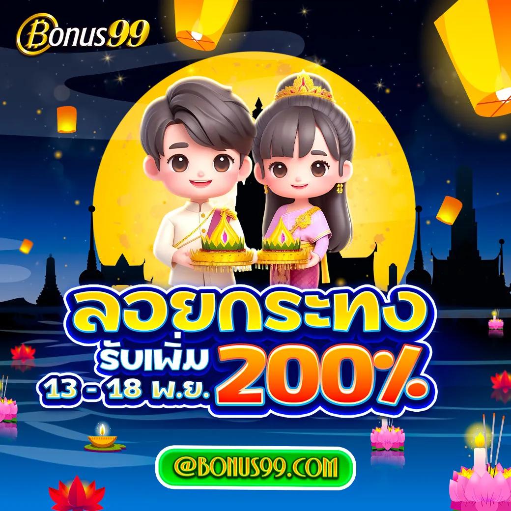 pg joker vip เว็บตรง สล็อต ฝากถอนออโต้ ไม่ผ่านเอเย่นต์ 2026