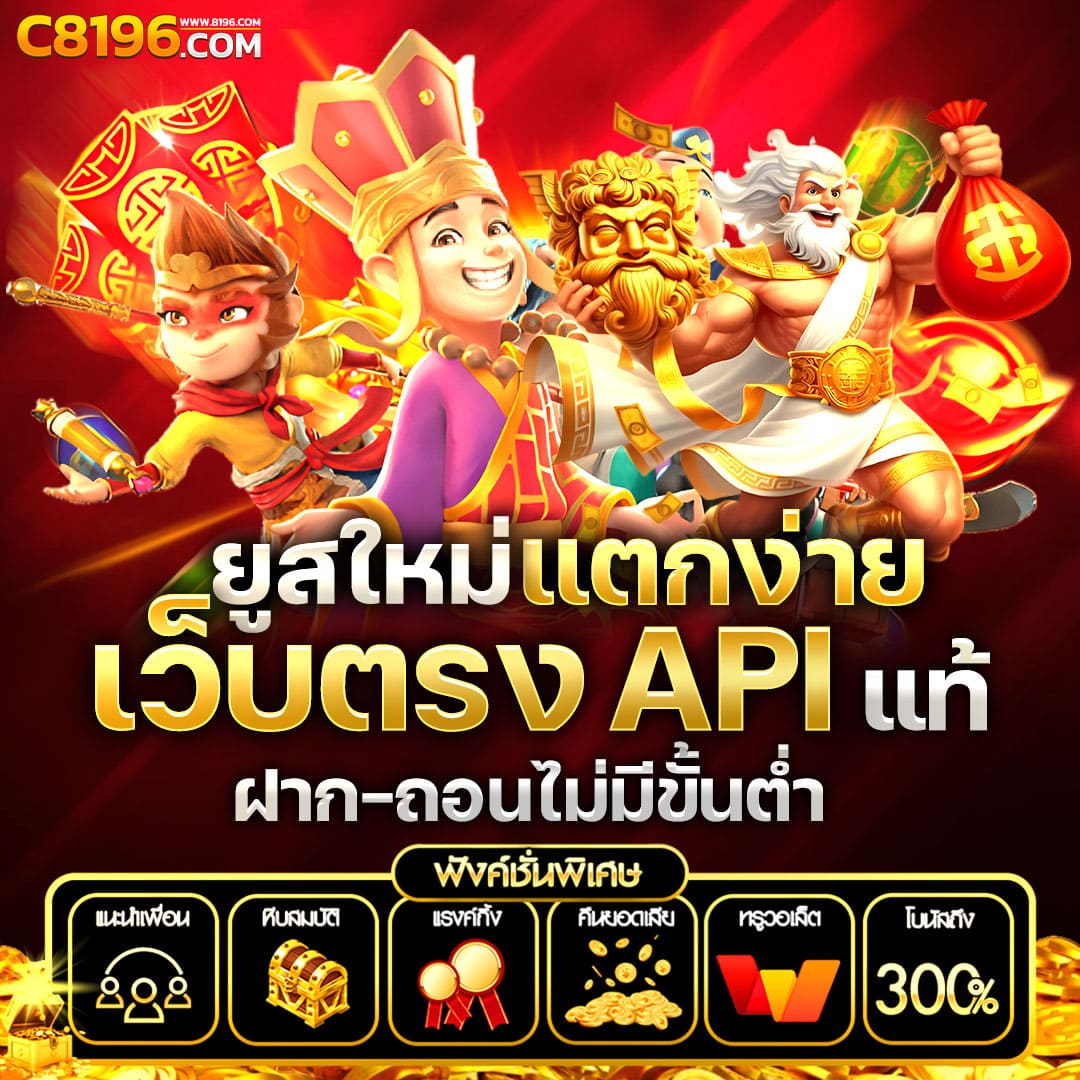pg slot in เว็บตรง สล็อต ฝากถอนออโต้ ไม่ผ่านเอเย่นต์ 2026